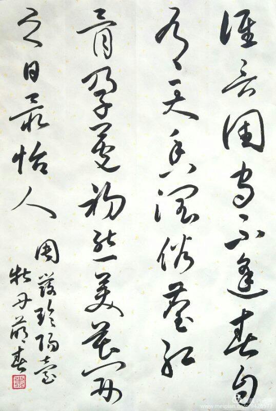 寰俊鍥剧墖_20200309070903.jpg