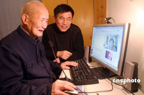 网上聊天.jpg