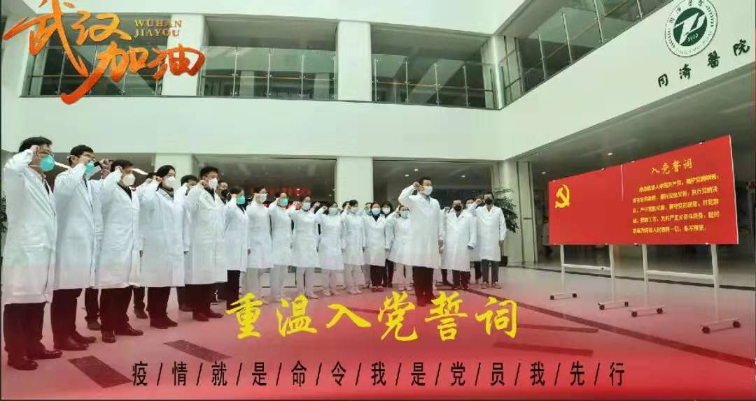 寰俊鍥剧墖_20200314001959.jpg