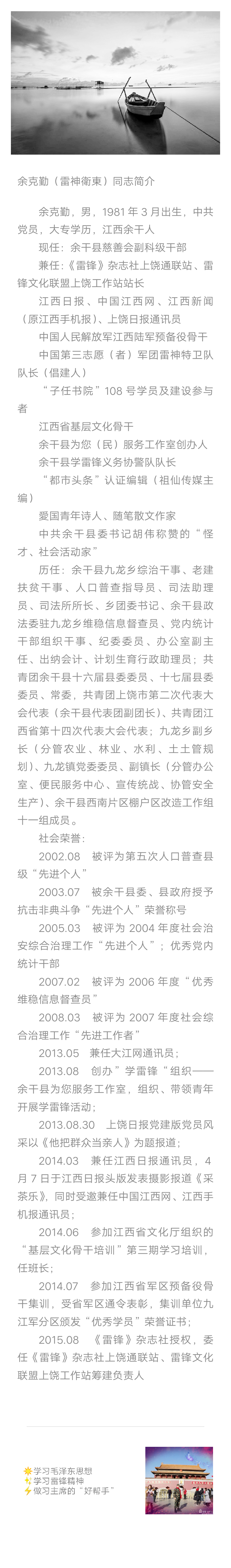 20200317_061317.