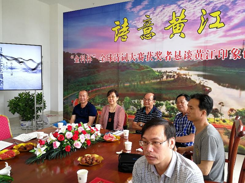荔香诗社诗人作品