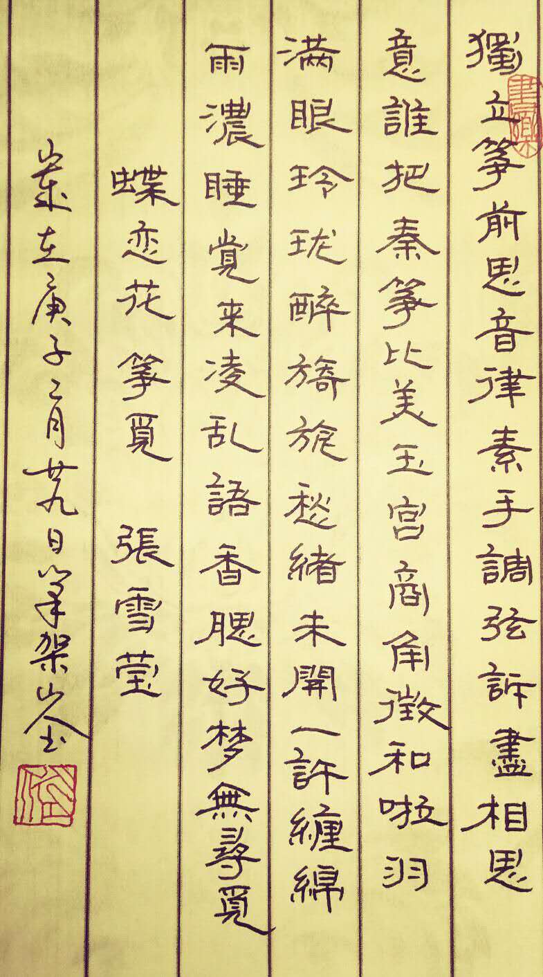 A9D7A886-2DB1-4DD3-BF43-D16746C6C833.