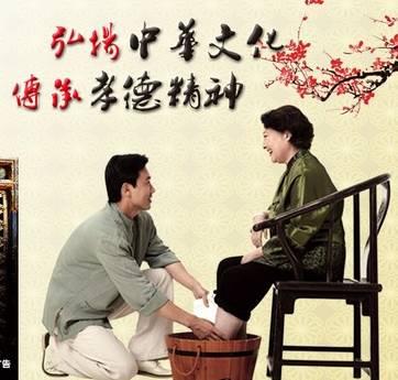 孝敬老人.jpg