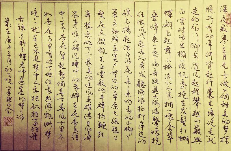 7058ED80-0115-4091-89D5-5D6E152B82DB.