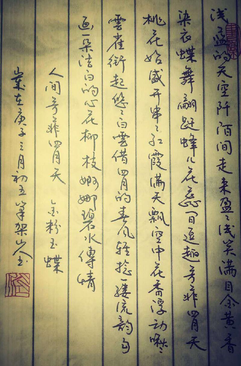 F7862E16-B7D1-4D71-99CA-97C25E61EC7A.
