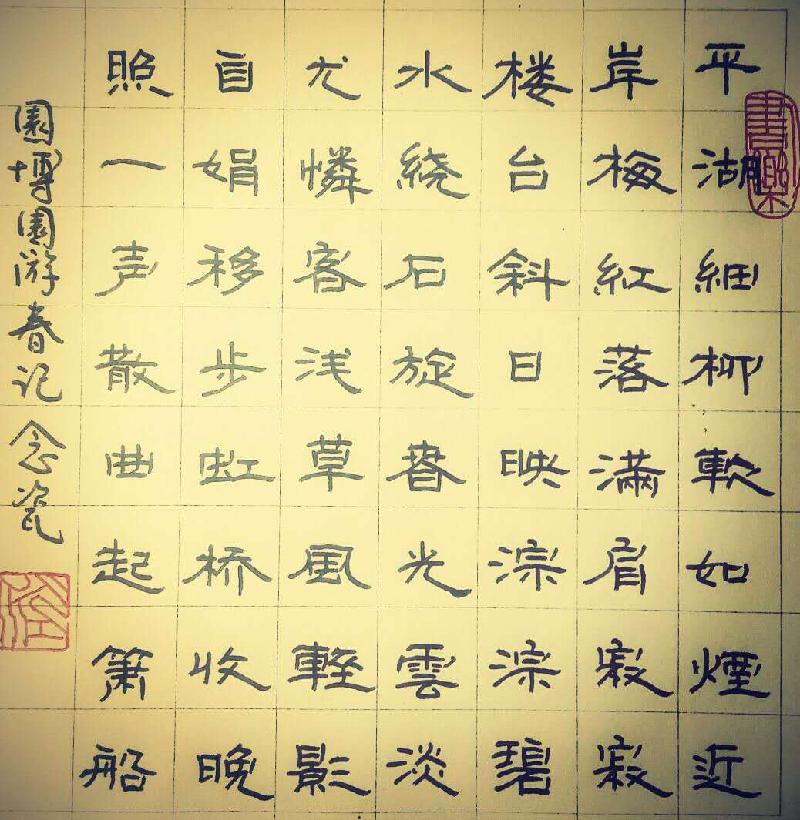 258B4290-BDBD-4D27-8DF4-AA7D219B22B7.