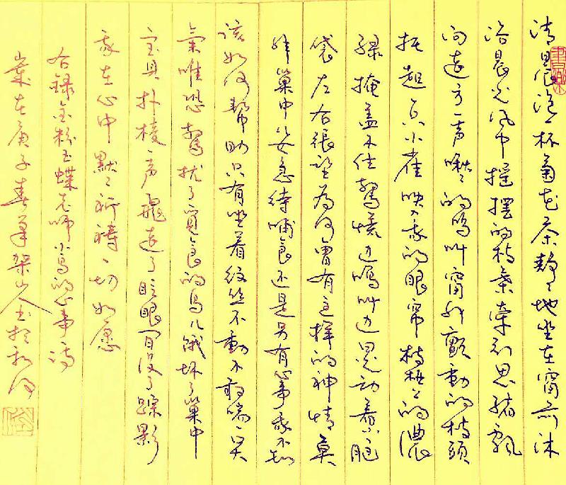 45F6FF4A-73C7-49AB-B82D-F7F04F2D67A4.