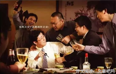 劝酒.png