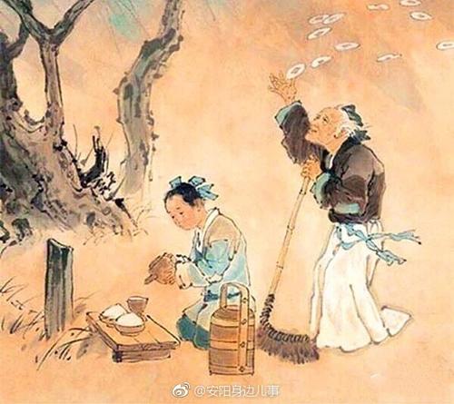 祭酒.jpg