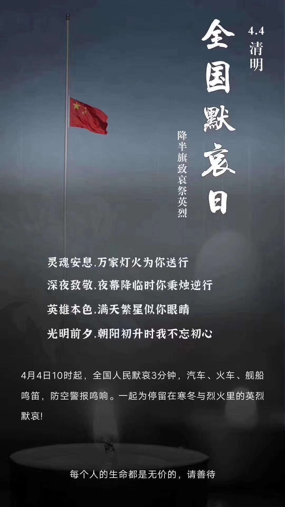 1586003516898021918.jpg 寰俊鍥剧墖_20200404201105.jpg