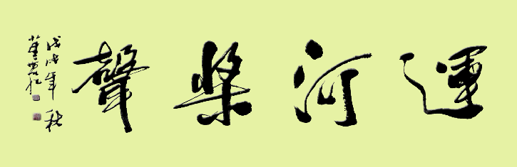 1586003475193007793.png 寰俊鍥剧墖_20180914143304.png