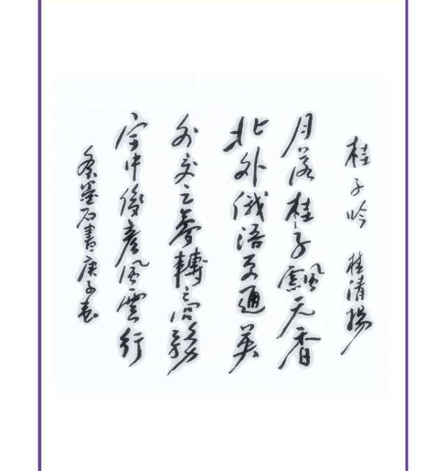 BF590E64-94F9-4584-A4DC-86566A28F9E7.