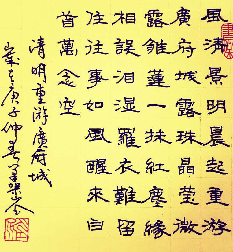 476C41B0-105F-4271-B80E-AED8C7DBA7D7.