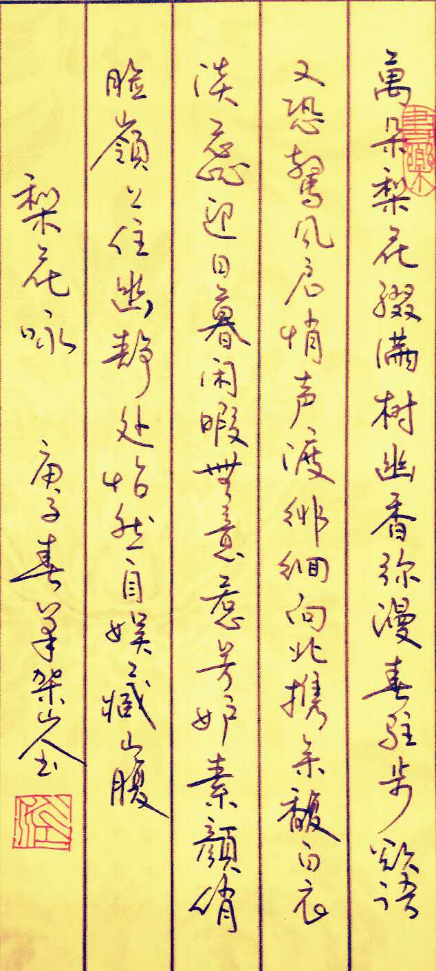 D48963BB-C48D-4907-B442-D132AA38D81F.