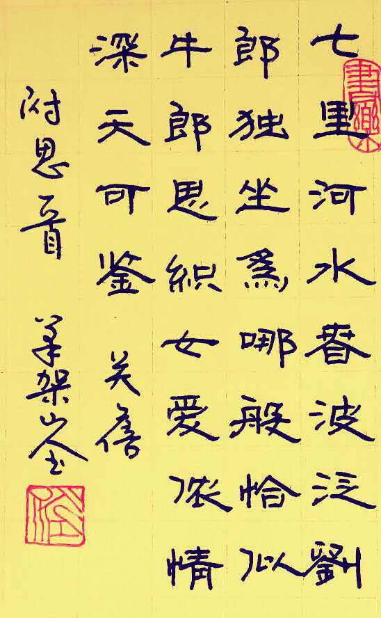 48769768-C329-42BE-923A-853E91A98AD7.
