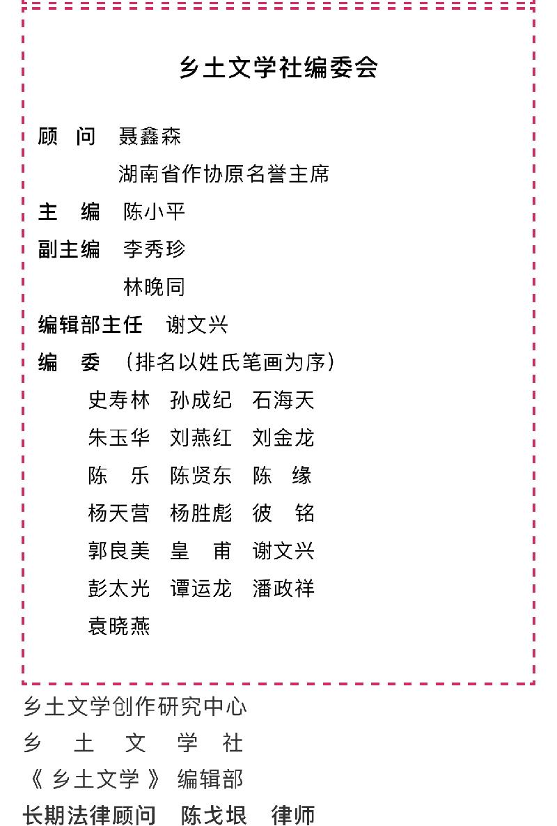 37428650-3DC4-4D1E-A9BE-57DB3F4A028F.