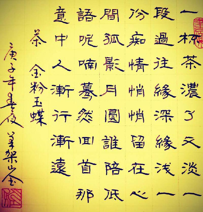 EF29C38B-592F-436C-86AD-948BB7AE413C.
