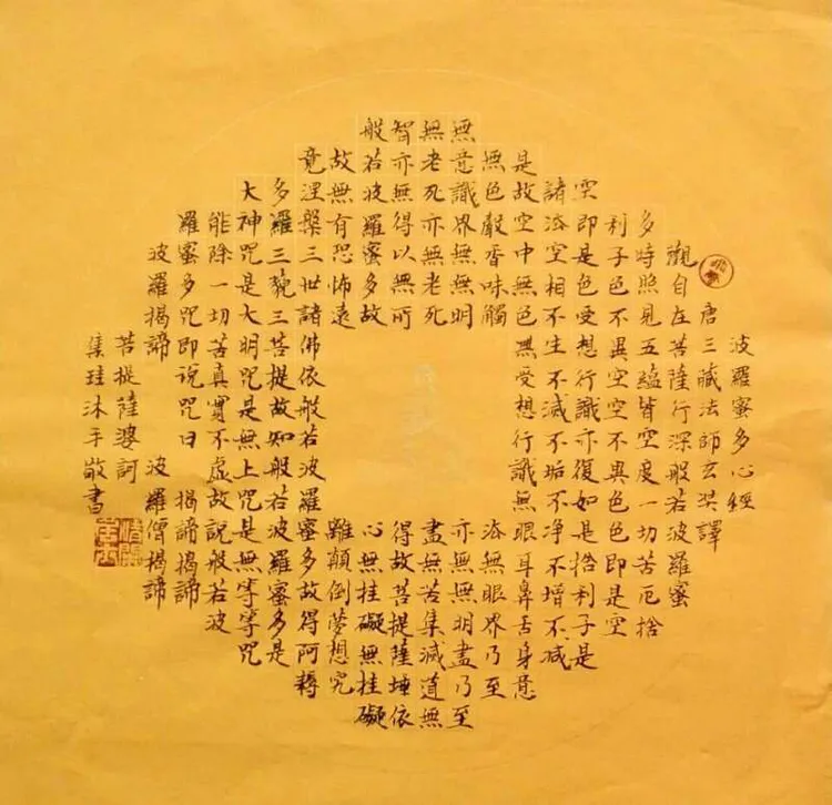 mmexport1587219680680.