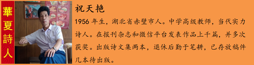 1587292105865016165.png 祝天è?.png