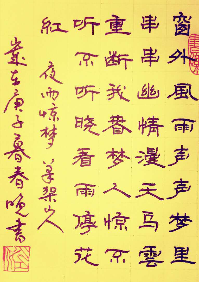 E774F743-EF7B-477B-8C12-38A56DAA6139.