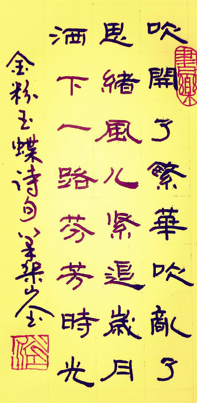 717B41F8-22A6-472F-ABB2-DEDCCF57CAAA.