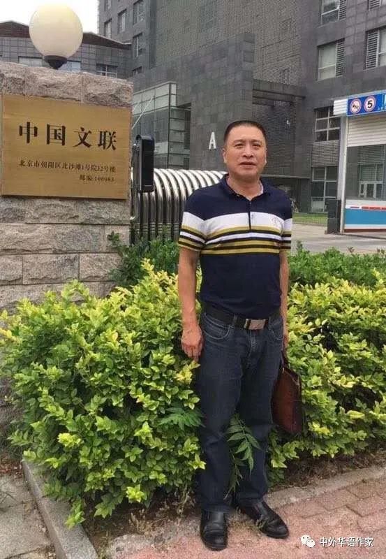 林金茂：谷雨吟（外一首）