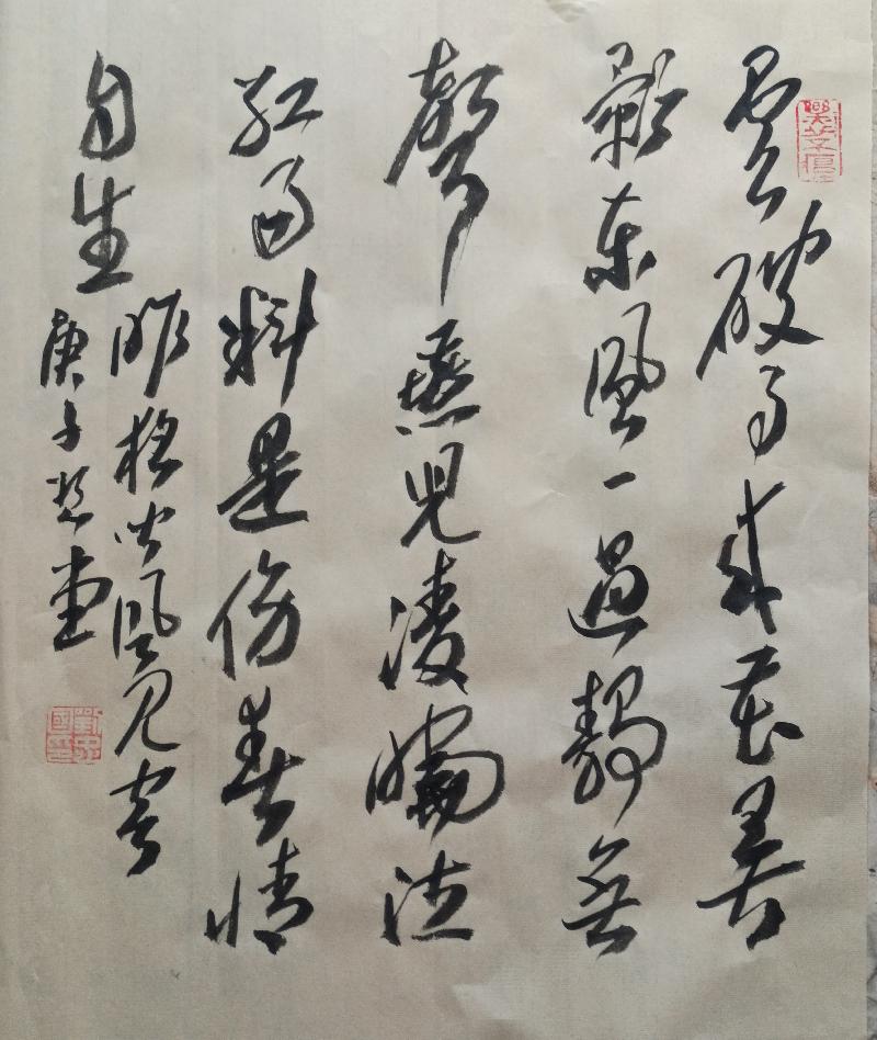 七绝昨夜闻风见寄
