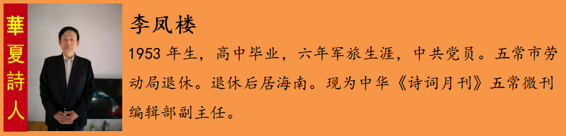 李凤æ¥?.png