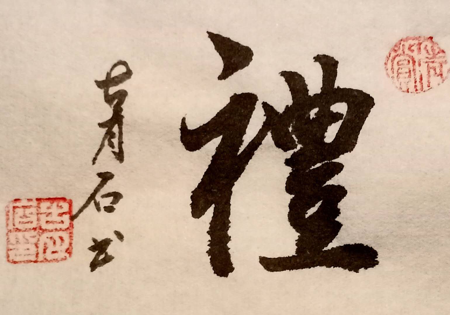 1588523443916095590.jpg 寰俊鍥剧墖_20200504001615.jpg