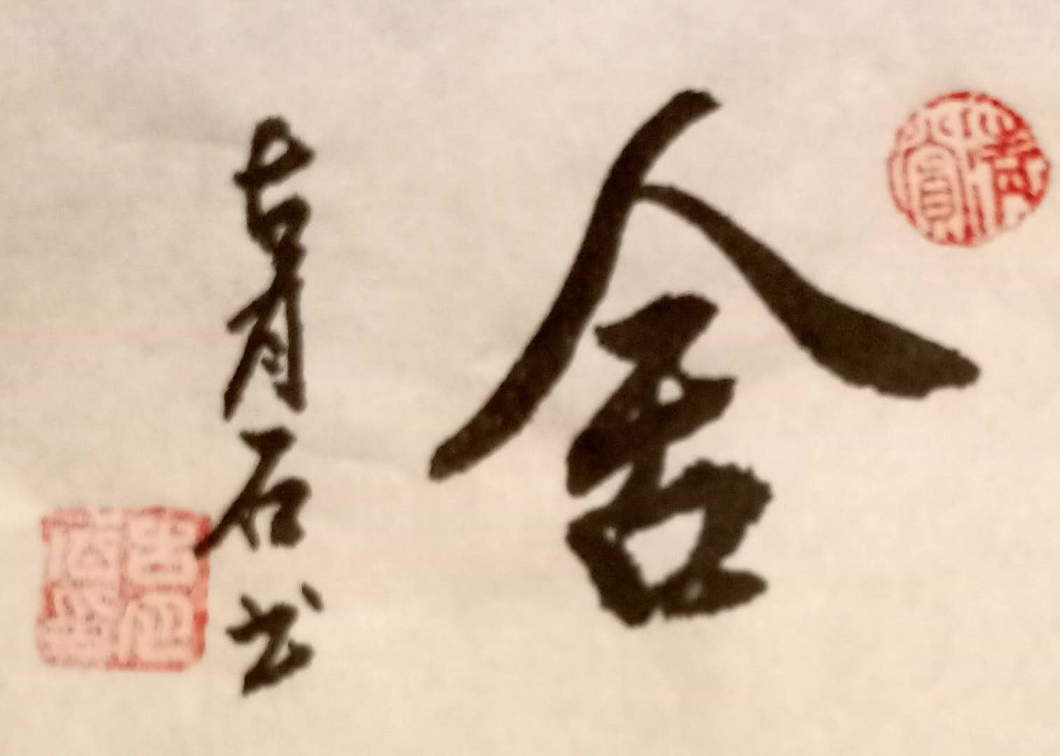 1588523545787052124.jpg 寰俊鍥剧墖_20200504001621.jpg
