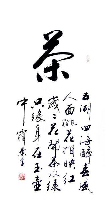 timg-1588732776226.