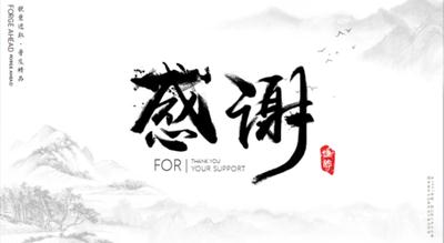 寰俊鍥剧墖_20200424200251.jpg