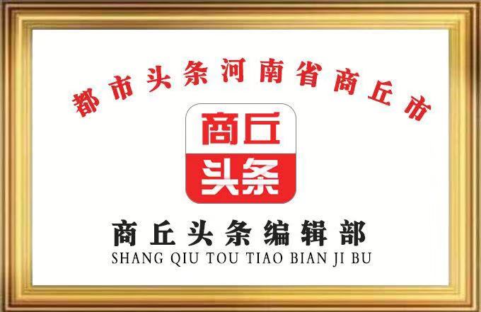 1590853455706039490.jpg shagqiutoutiao.jpg