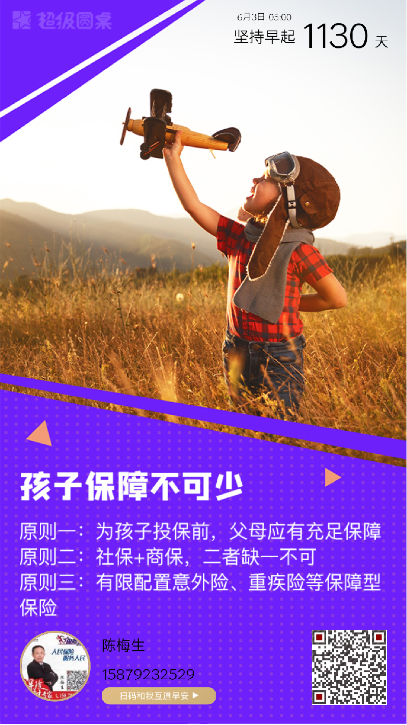 mmexport1591132306885.