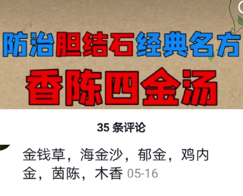 Screenshot_20200617_230423.