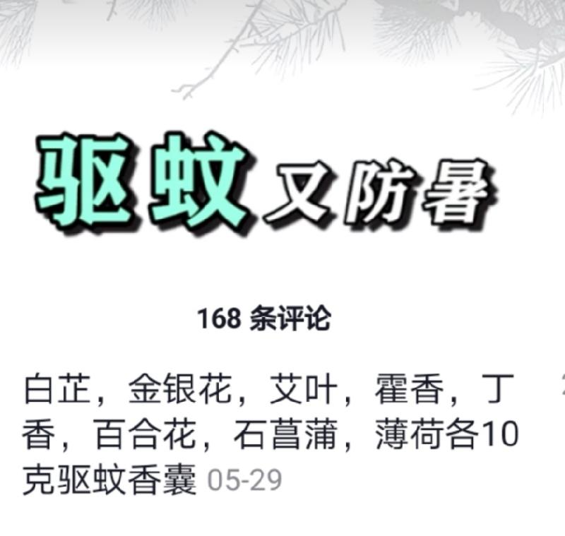 Screenshot_20200618_092601.