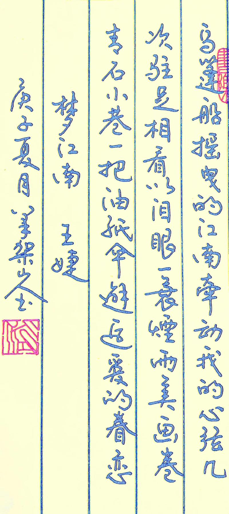 1869D7A9-F67E-478D-ACA6-DF2631D498F3.