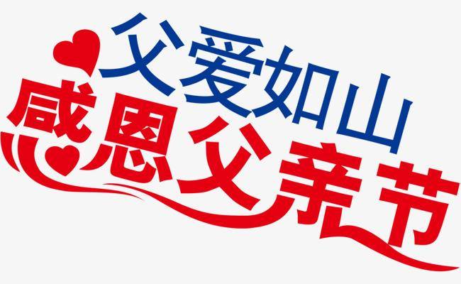 請欣賞廣東梅州大埔詩人謝國平老師的精選詩畫作品