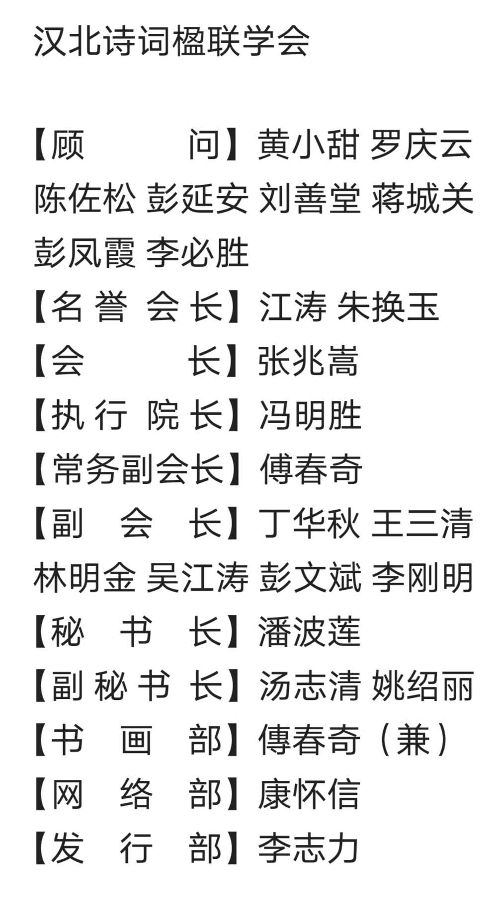 寰俊鍥剧墖_20200626164326.jpg