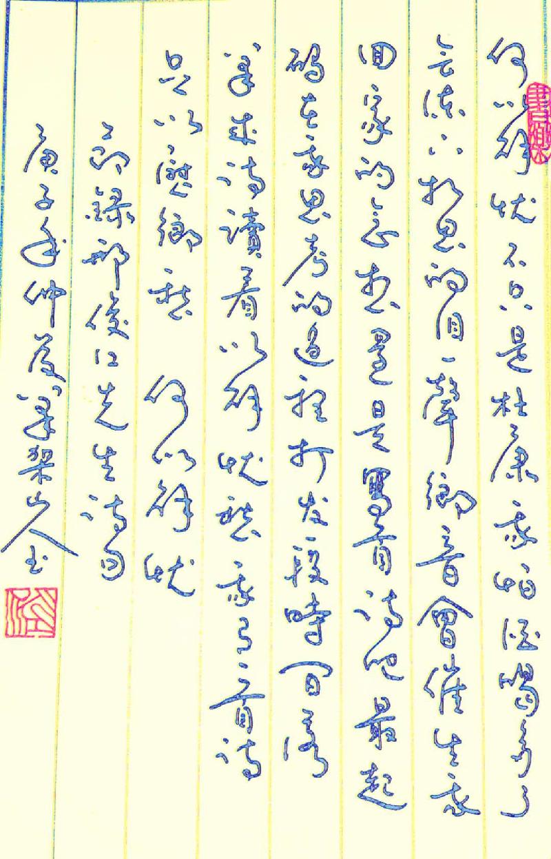 A022A97D-4AD8-4499-83C9-79E2CD0F43E5.