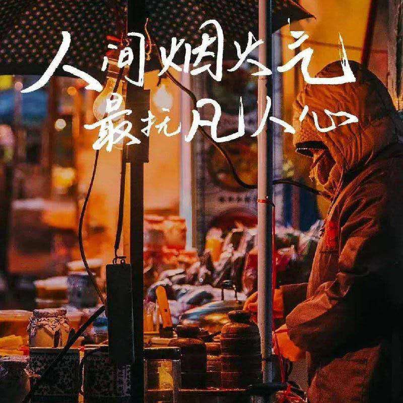 《夜晚江边行走》作者:庄子蝶一 【金牌主播 青苗】【海燕精品文学】
