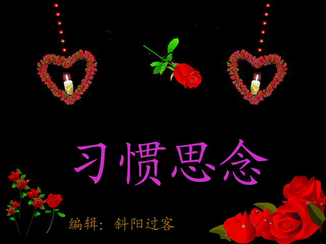 640_480gif 动态图 动图