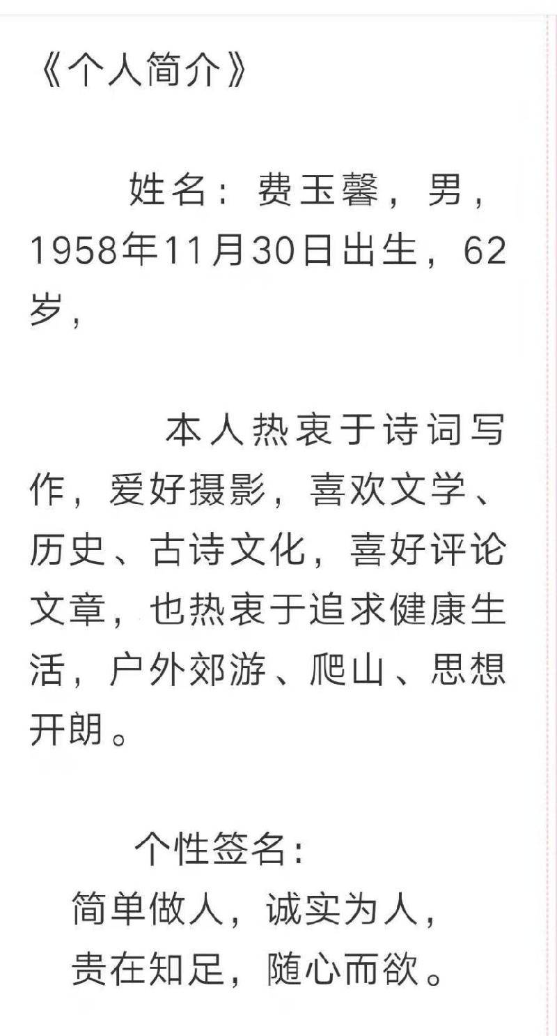 現代詩活著請記住文飛天冰心文化傳媒原創作品展播