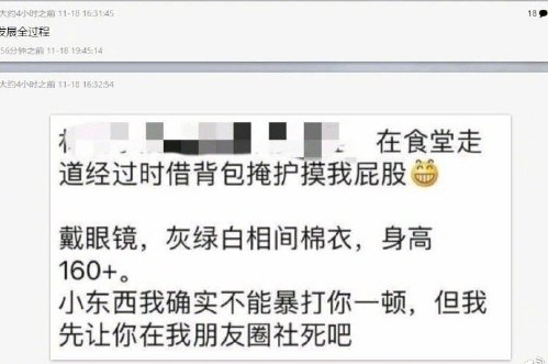 1606726778331096859.jpg 寰俊鍥剧墖_20201130145947.jpg