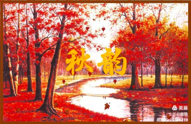 王世金是（大连）诗词专辑 制作：冰心.幽蓝【冰心文化传媒】（图3）