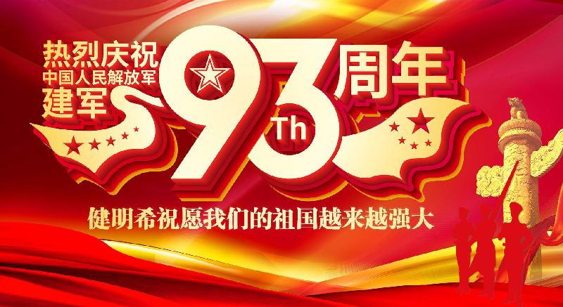 10FBEECB-882B-4E91-A28B-7A1879D98DCD.