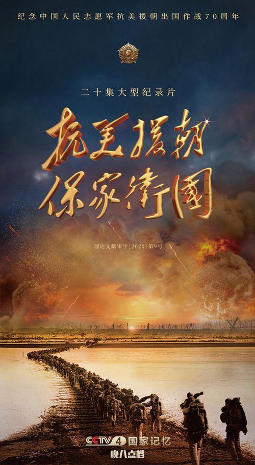 【新山东文学社】《七一颂歌》作者/雄鹰 主播/清风（图5）
