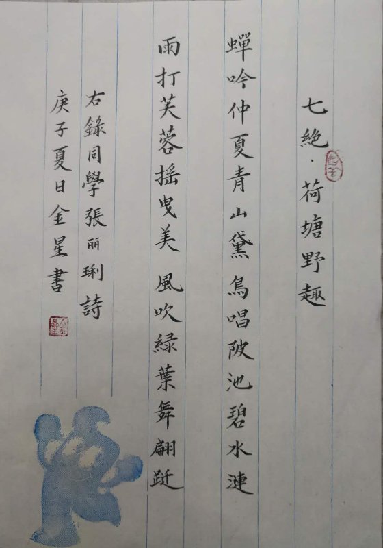 46894D17-7D36-4C2F-B57B-7F2456CE7916.
