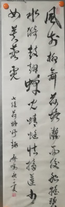 B0FF84AF-E48B-44F0-9302-7F3F1AB879C3.