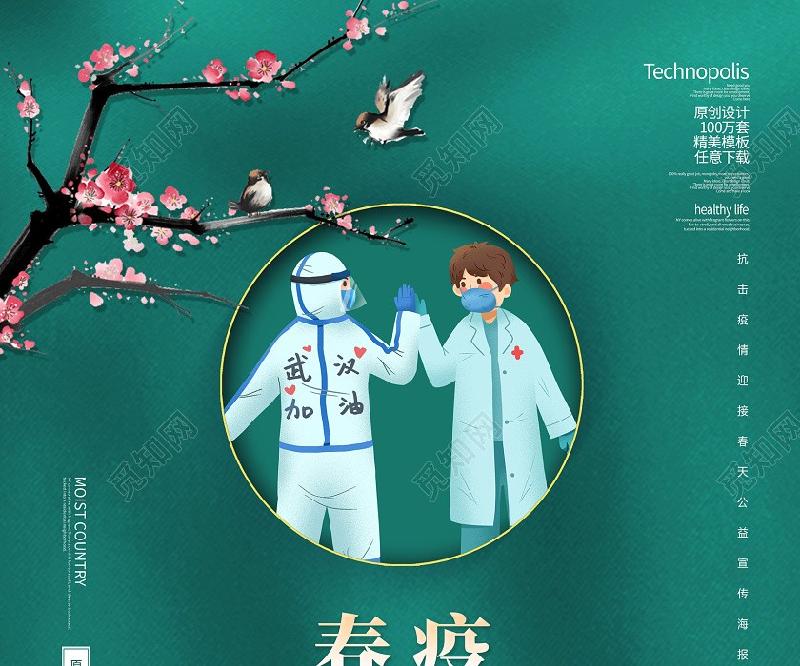 【七绝五十六法习作合集】【上海诗社专稿】文/梦湖苑(加拿大)【冰心文化传媒】(图42)
